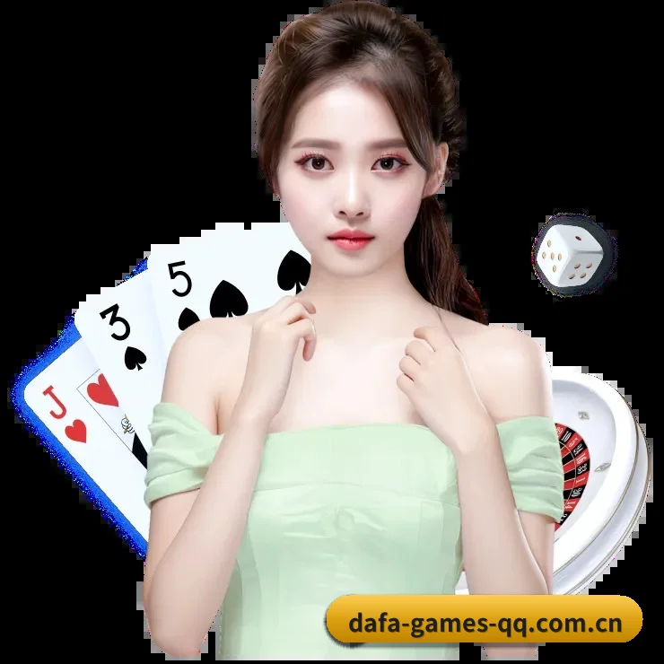 大发官网app APP 界面